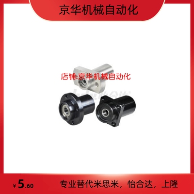 BFU43-6804 6904 6004 6204 6205 6905 6005 6805ZZ-L35 50轴承座