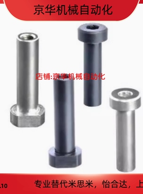 SHCLBM6 8 10 12 13 14 15 16 17 18 20 22 25-30 31 32 33铰链销