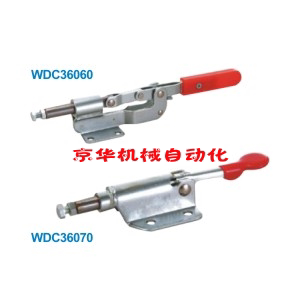 WDC36060 WDC36070 肘夹 快速夹钳 推拉压紧式 法兰底座