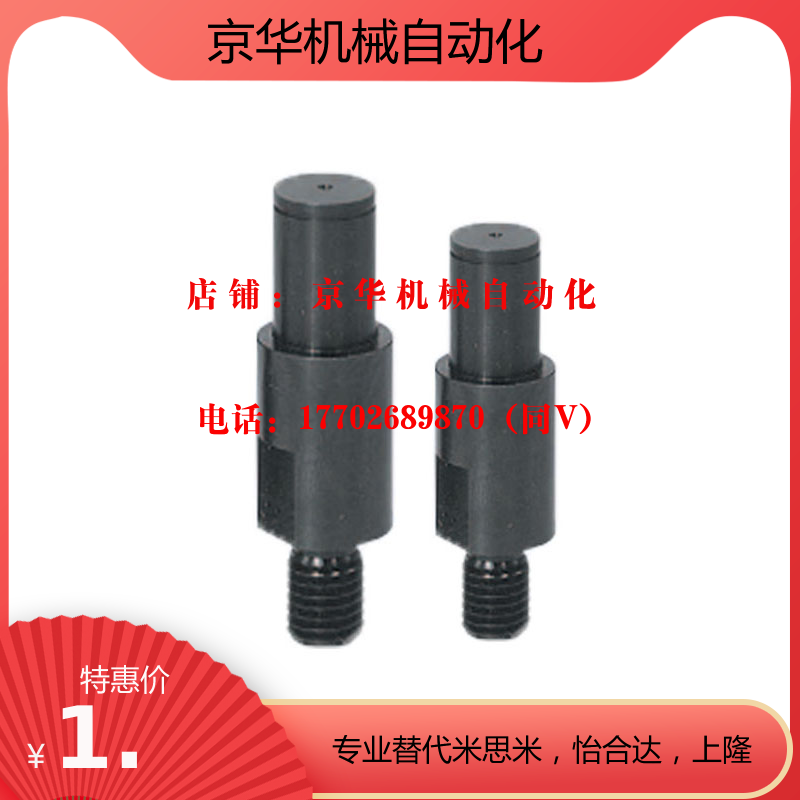 LXAA PLXAA SLXAA3 4 5 6 8 10-F悬臂销扣环轴承用直柱六角