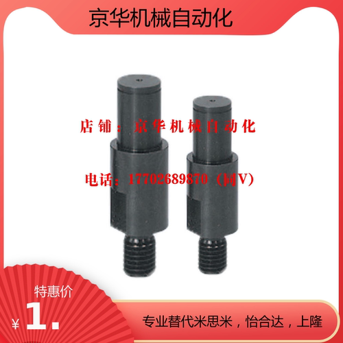 LXAA PLXAA SLXAA3 4 5 6 8 10-F悬臂销扣环轴承用直柱六角