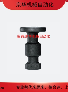 替米思米CHFL25/32/36/40/50/70 CHF25/32/36/40/50/70铸入型吊钩