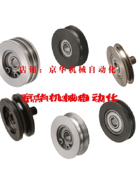 圆皮带惰轮MBF MBFA50 60 80 100 140-R3.1 3.5 4.1 4.5 5.1 8