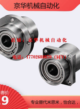 轴承固定座BASZ SBASZ SBGSZ6802ZZ 6902 6002ZZ-25 35 45 60 65