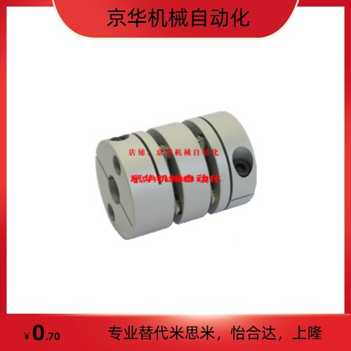CPDT米斯米联轴器CPDW19 25 32 40 50-5-6-7-8-10-11-12-14-15-16