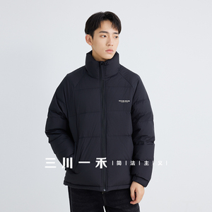 三川一禾男士立领厚款羽绒服冬御寒90白鸭绒保暖时尚宽松夹克外套