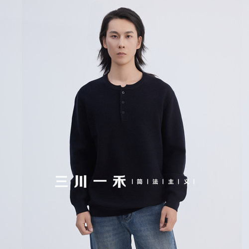 三川一禾男士亨利领套头毛衣