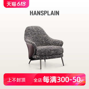 PLAINHOMELAND博领家居汉思普兰现代简约休闲餐椅进口棉麻布艺