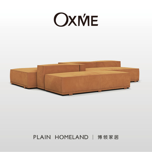 PLAINHOMELAND博领家居傲觅现代简约意式艺术风模块组合真皮沙发