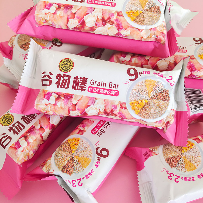 徐福记谷物棒沙琪玛500g红豆牛奶味传统糕点营养早餐休闲零食小吃