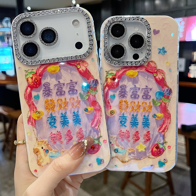适用苹果系列iPhone17新款手机壳16promax13promax国风文字暴富富14pro/15promax满钻半包大孔网红女款保护套