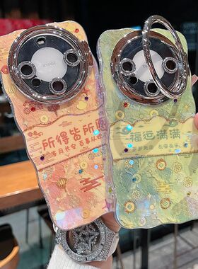 适用华为mate70系列苹果16promax新款手机壳mate40/50优雅高级文字福运满满14pro15promax全包闪粉镜头膜支架