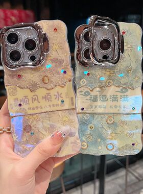 适用苹果系列iPhone16轻奢小众新款手机壳15promax/14promax顺风顺水隐形支架全包闪粉镜头膜女款网红保护套