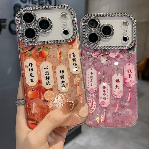 适用苹果系列iPhone17新款手机壳
