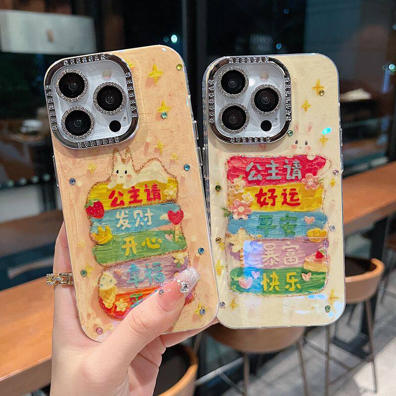 适用苹果系列iPhone16新款手机壳