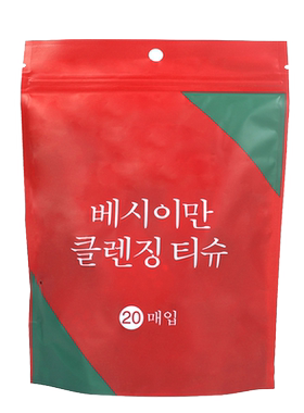 加厚便携加大100粒装单独包装