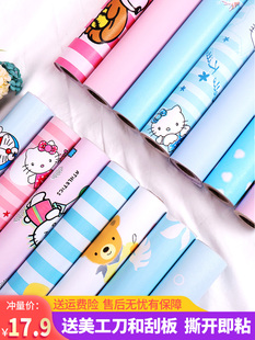 儿童房墙面装饰卧室背景温馨防水防潮壁纸宿舍可擦拭卡通壁纸不干