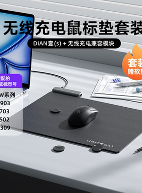 适配罗技鼠标无线充电边用边冲鼠标垫powerplay平替2倍充电面积