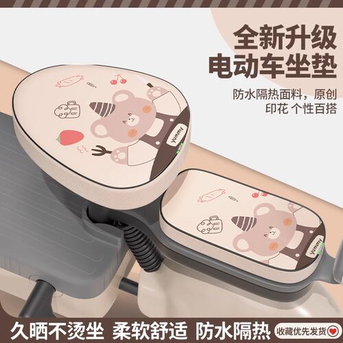 raingown坐垫套防晒防水