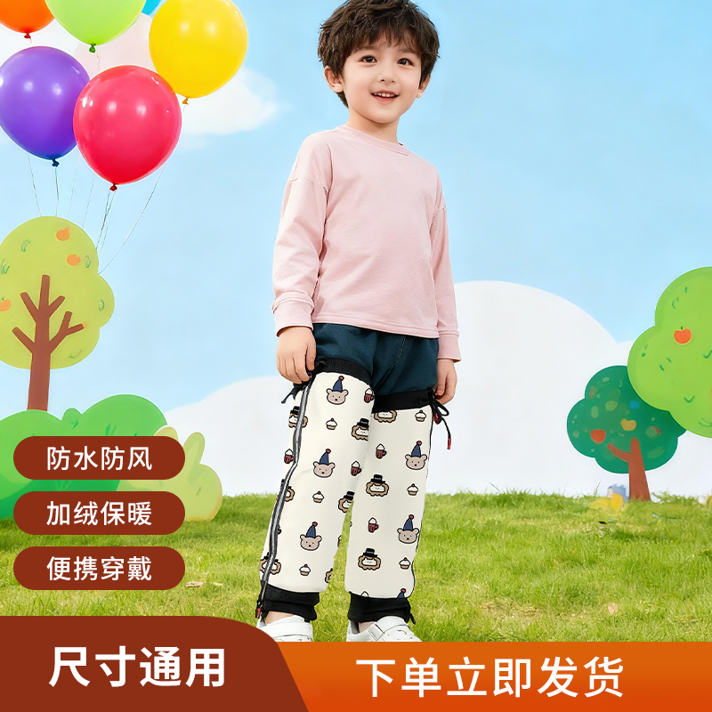 内里加绒外层防水全方位贴合