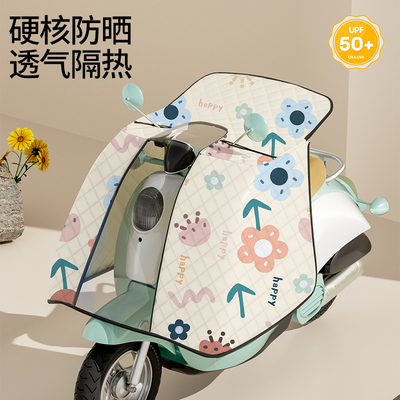 斗篷式电动车挡风被春夏款防晒防风防雨罩防水电瓶摩托车四季通用