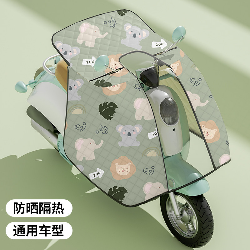 斗篷式电动车挡风被夏季款全包防晒防风防雨罩防水电瓶车四季通用,电动车/配件/交通工具,电动车挡风被,淘宝优惠券,粉丝福利购,淘宝优惠卷