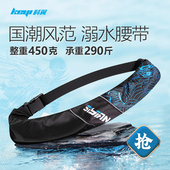 救生衣成人自动充气便携浮力腰带专业船用钓鱼装 备车载救生圈大人