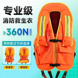 消防员专用救生衣防汛自动充气大浮力背心马甲水域救援救生装备