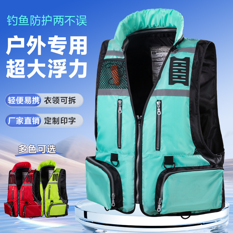 多功能矶钓救生衣钓鱼路亚装备