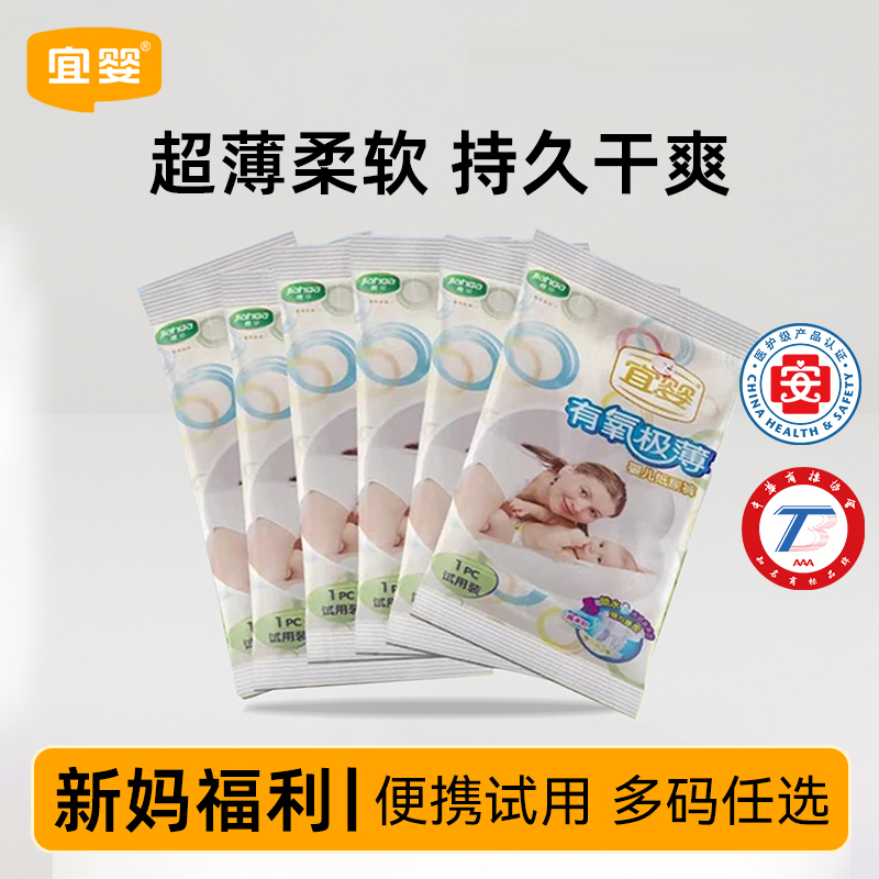 全芯守护 清爽体验