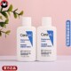 cerave适乐肤c乳小样身体乳88ml 30ml滋润保湿 神经酰胺修护乳霜