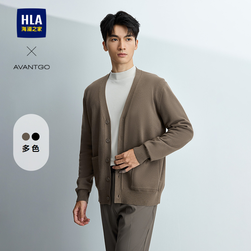 海澜之家轻商务经典系列针织开衫