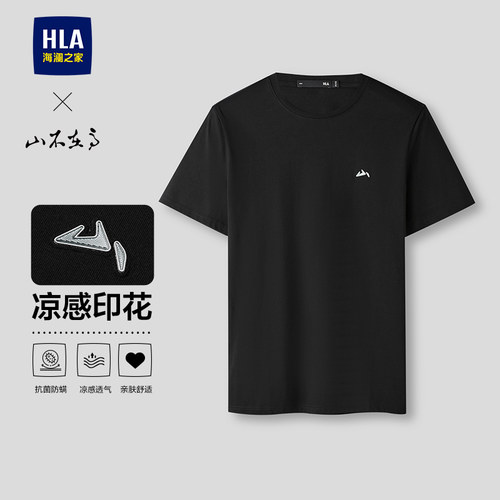 字母短袖上衣HLA/海澜之家