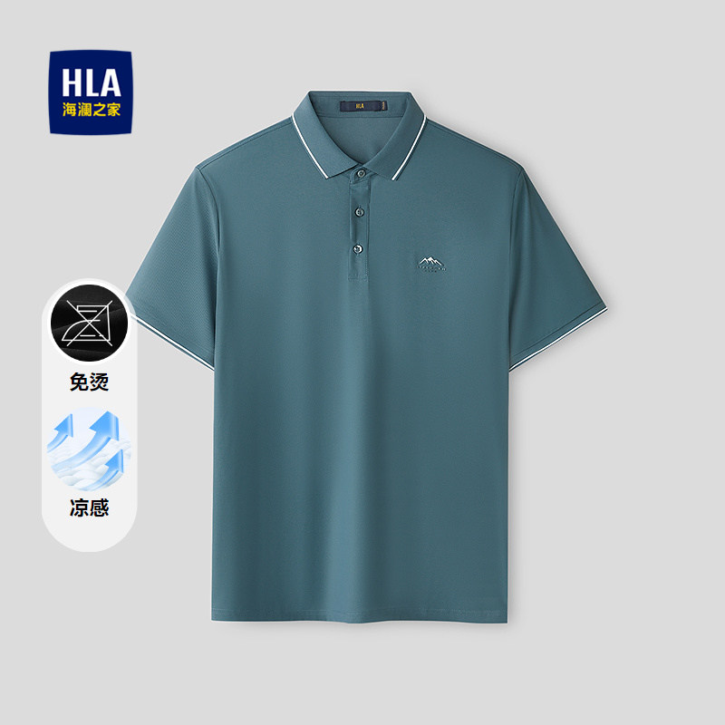 HLA/海澜之家凉感透气POLO衫26春夏新撞色翻领印花免烫弹力短袖男,男装,Polo衫,淘宝优惠券,粉丝福利购,淘宝优惠卷