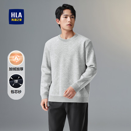 HLA/海澜之家加绒加厚针织衫满身提花宽松包芯纱毛衣男