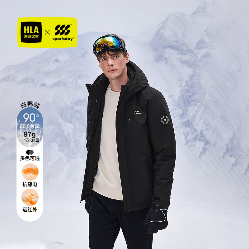 海澜之家运动连帽远红外羽绒服男