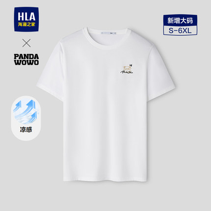 HLA/海澜之家panda wowo熊猫系列短袖T恤26春秋新凉感印花短t男