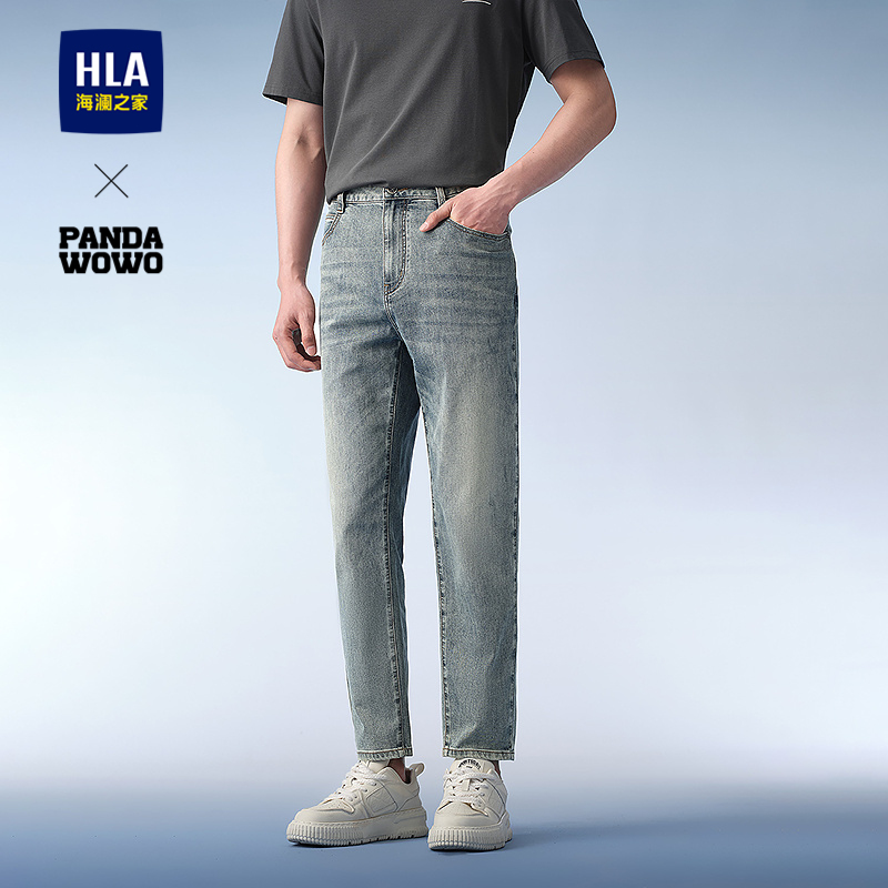 海澜之家微弹中腰锥形牛仔九分裤