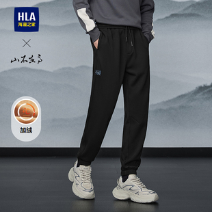 抽绳松紧腰加绒休闲裤 25秋冬新款 男 海澜之家山不在高系列卫裤 HLA