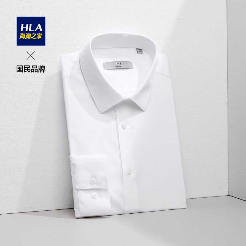 HLA/海澜之家2022春正装商务绅士有型衬衫透气服帖男白衬衫衬现在