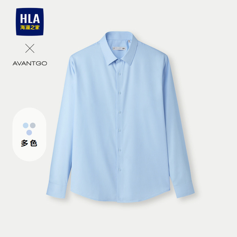 HLA/海澜之家轻商务经典系列长袖衬衫25秋新条纹翻领休闲衬衣男,男装,衬衫,淘宝优惠券,粉丝福利购,淘宝优惠卷