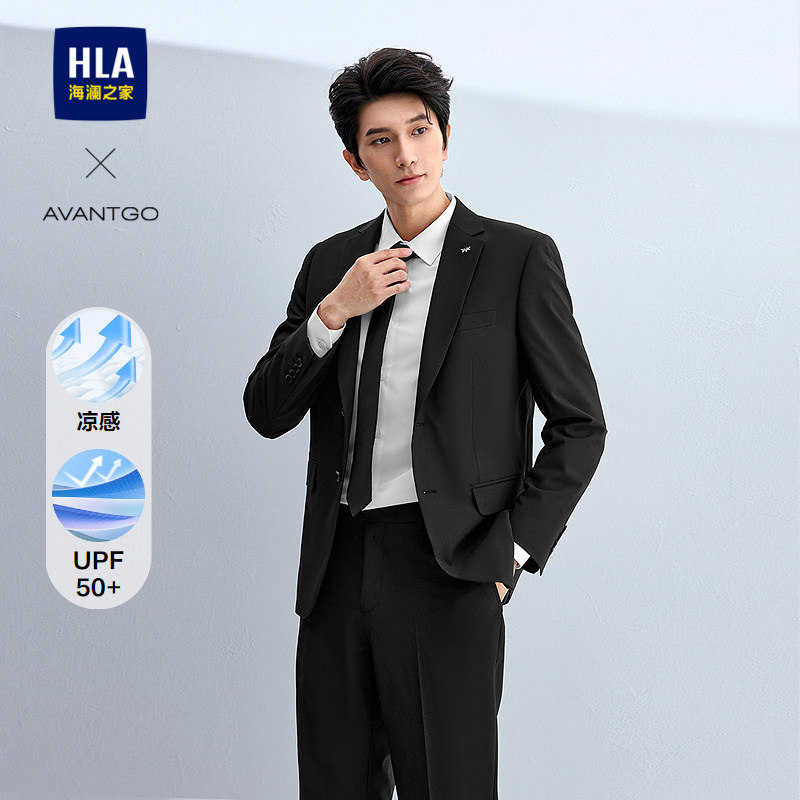 HLA/海澜之家轻商务经典系列西服套装26春夏新通勤宴会正式西服