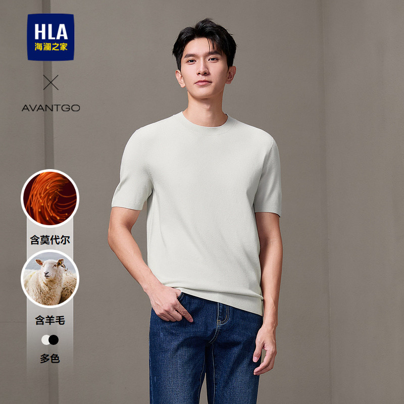 海澜之家含羊毛含莫代尔针织衫