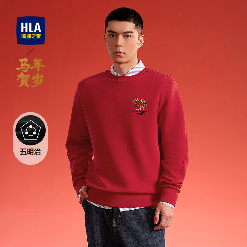 海澜之家包芯纱含莫代尔印花卫衣