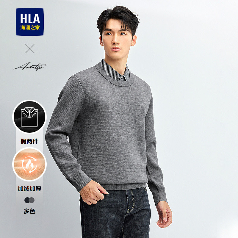 海澜之家条纹衬衫领保暖针织衫