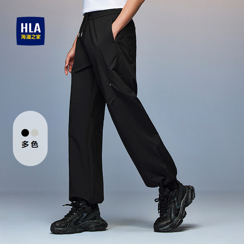 HLA/海澜之家松紧腰系带时尚休闲裤26春夏纯色工装风伞兵裤子男