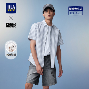 衬衫 HLA 时尚 wowo熊猫系列短袖 26春夏新纯棉短衬男 海澜之家panda