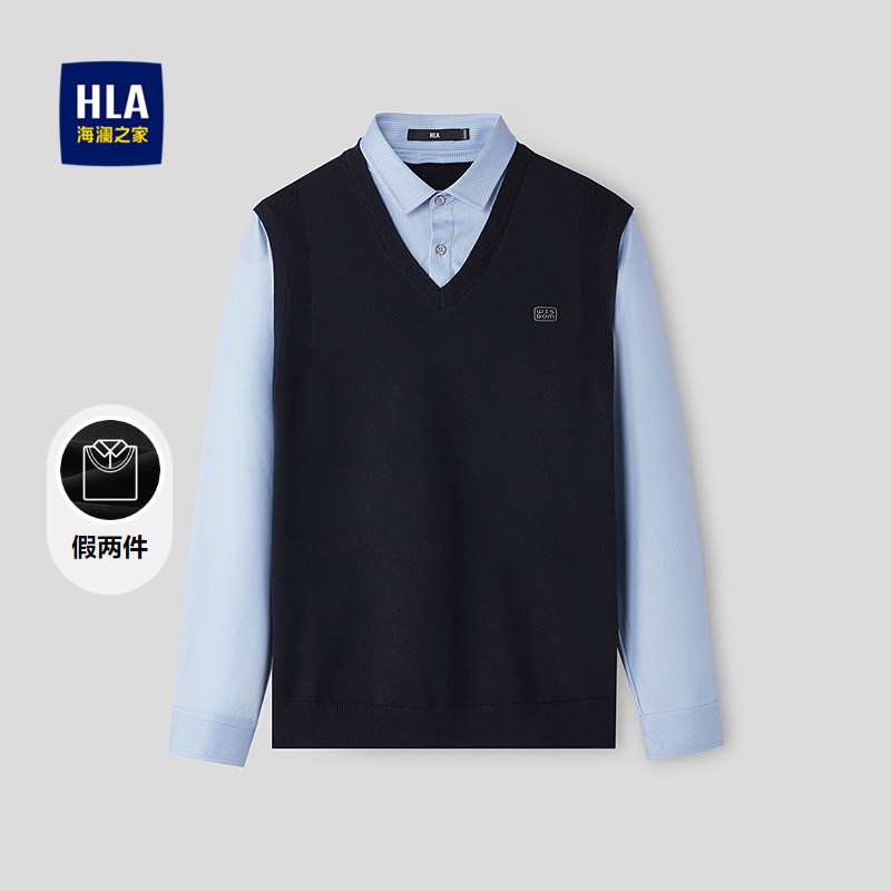 海澜之家时尚条纹V领双领针织衫