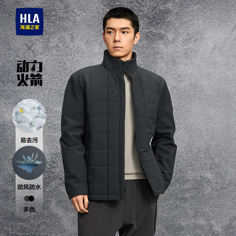HLA/海澜之家动力火箭棉服25秋冬易去污立领拉链门襟运动外套男