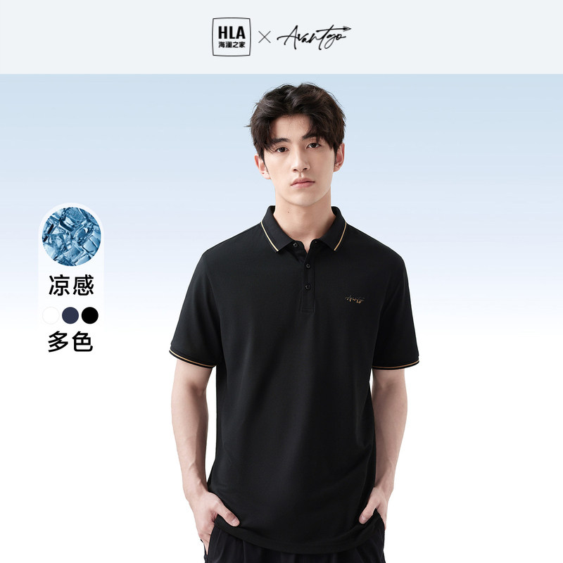 HLA/海澜之家轻商务领边23春夏新爸爸POLO衫